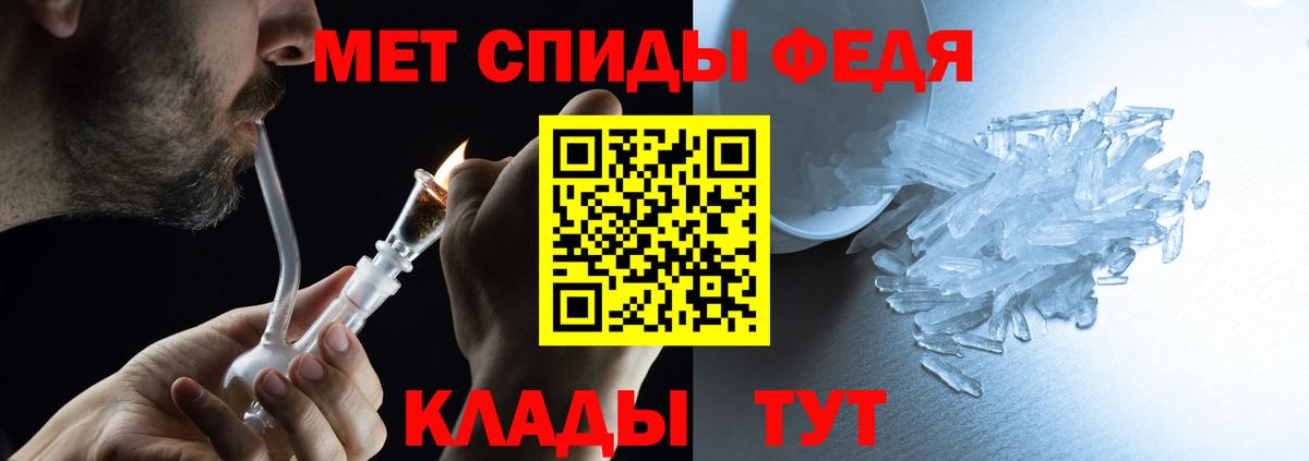 АМФ 98% Обнинск