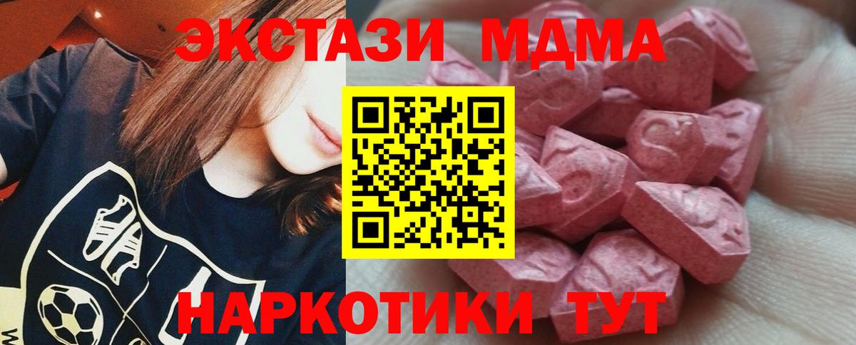 Ecstasy бентли Обнинск