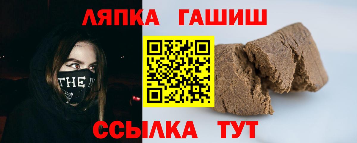 наркотики  ГАШ гашик  Вход с VPN  Обнинск 