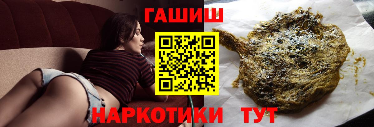 Псилоцибиновые грибы Обнинск
