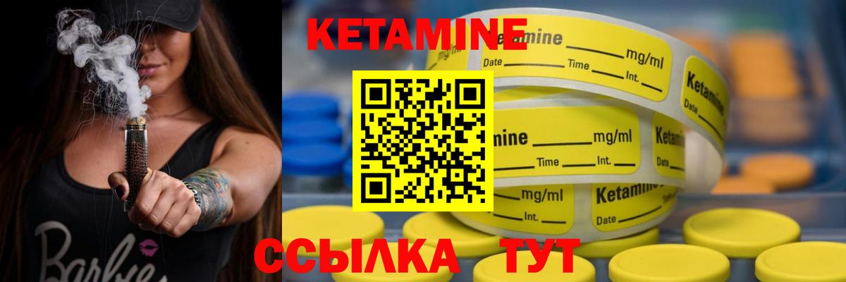 ОМГ ОМГ   КЕТАМИН VHQ  Обнинск  Вход с VPN  Кетамин VHQ 