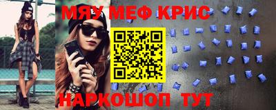 винт Старая Купавна