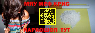 прущие грибы Ставрополь