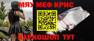 винт Старая Купавна