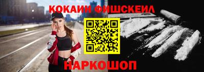 винт Старая Купавна