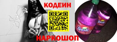 винт Старая Купавна