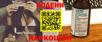 прущие грибы Ставрополь