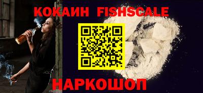 прущие грибы Ставрополь