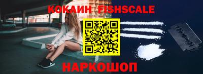 винт Старая Купавна