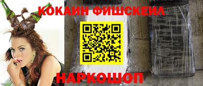 винт Старая Купавна