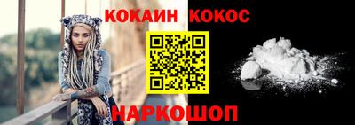 винт Старая Купавна