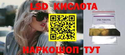 прущие грибы Ставрополь
