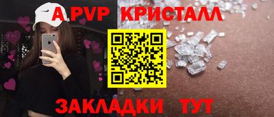 винт Старая Купавна