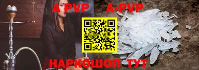 прущие грибы Ставрополь