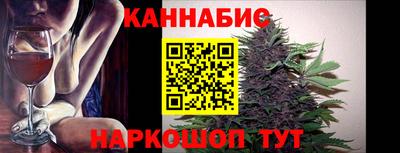 винт Старая Купавна