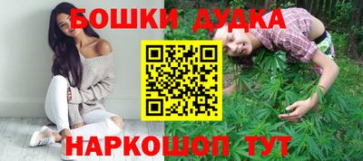 винт Старая Купавна