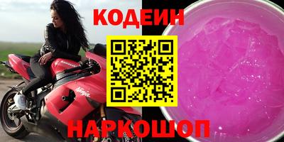 винт Старая Купавна