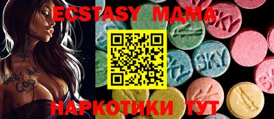 прущие грибы Ставрополь