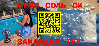 прущие грибы Ставрополь