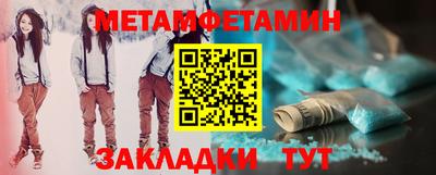 прущие грибы Ставрополь
