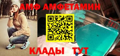 прущие грибы Ставрополь
