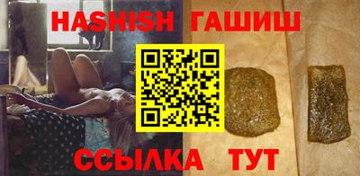 прущие грибы Ставрополь