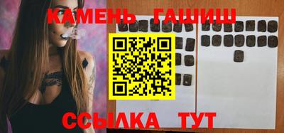 винт Старая Купавна