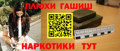 винт Старая Купавна