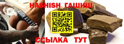 винт Старая Купавна