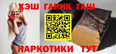 винт Старая Купавна