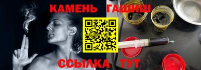 прущие грибы Ставрополь