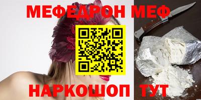 винт Старая Купавна