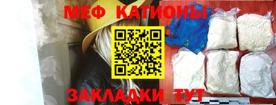 прущие грибы Ставрополь