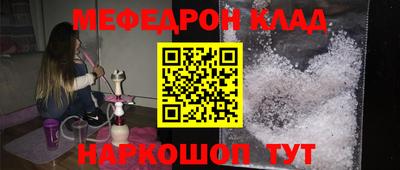 прущие грибы Ставрополь