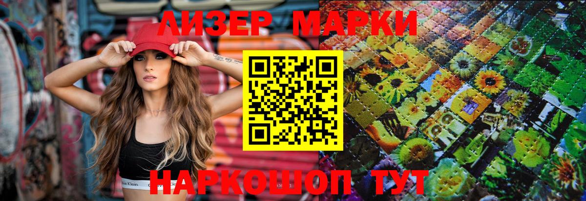 Обнинск  LSD-25 экстази ecstasy  Вход с VPN  LSD-25 экстази кислота 
