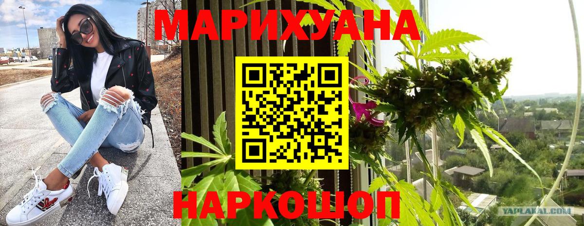 Бошки Шишки тримм  Шишки марихуана Bruce Banner  Бошки марихуана White Widow  Вход с VPN  Обнинск 